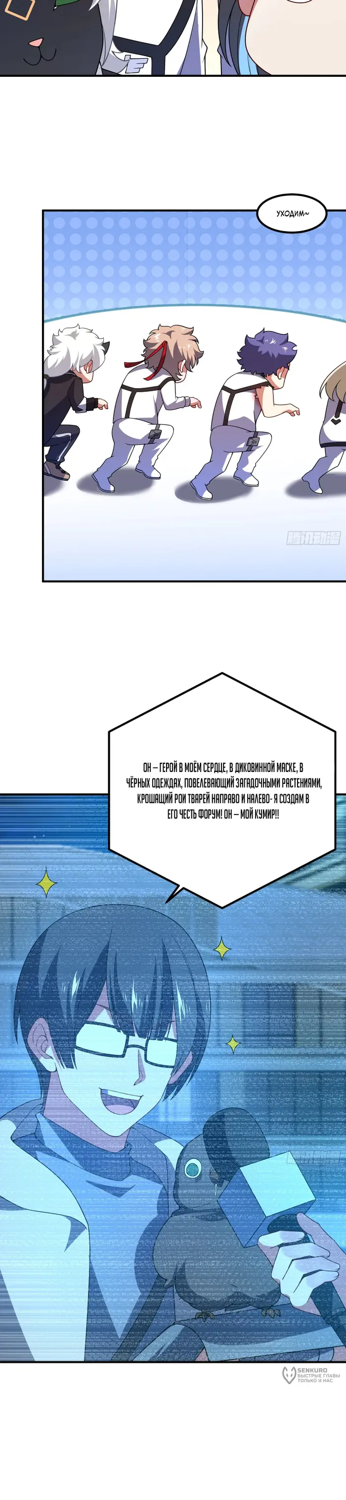Страница 14