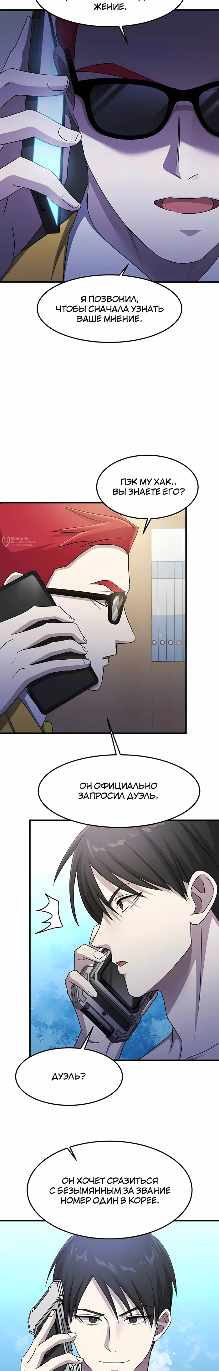 Страница 15
