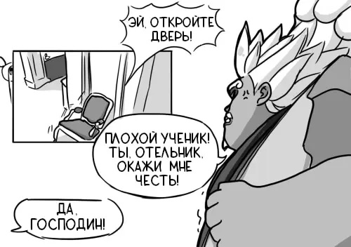 Страница 3