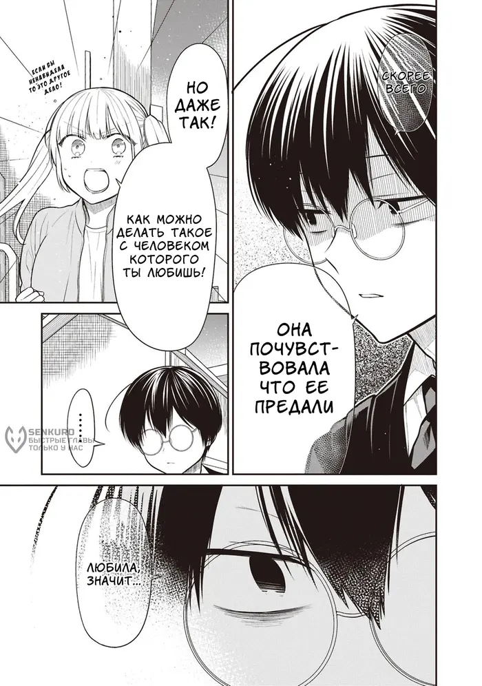 Страница 17
