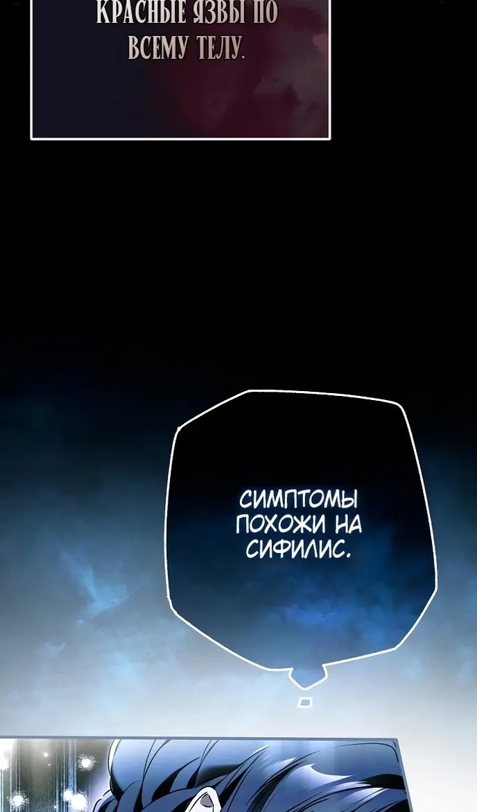 Страница 71