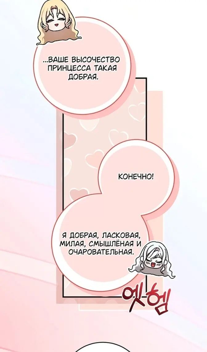 Страница 79