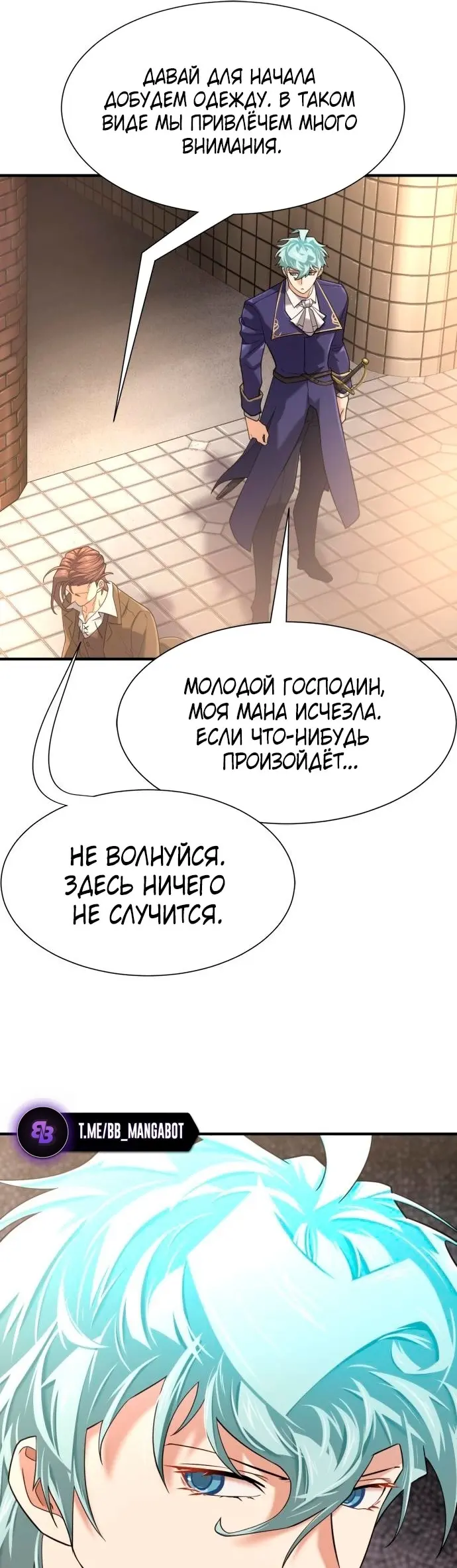 Страница 55