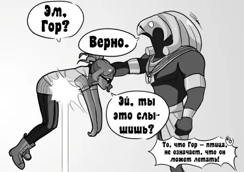 Страница 3