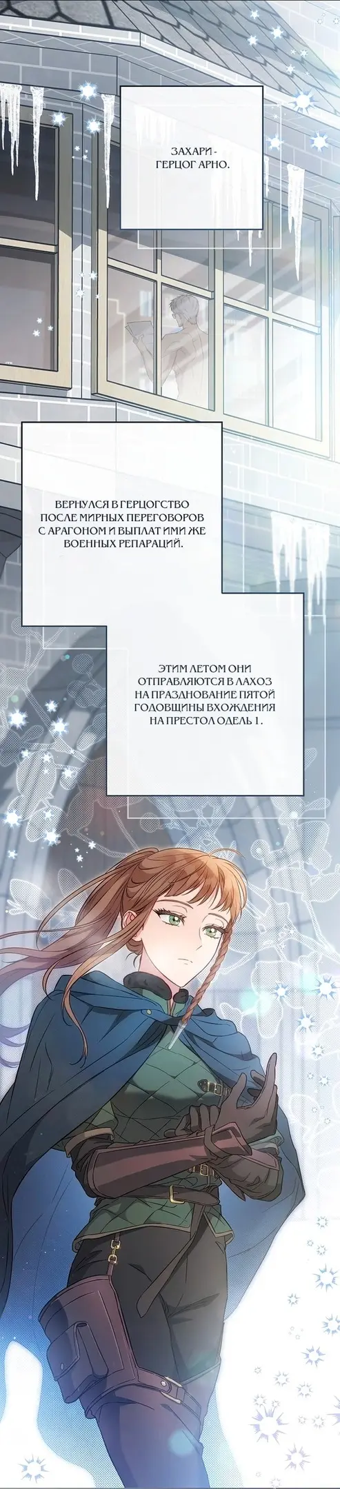 Страница 45