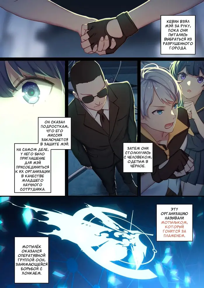 Страница 12