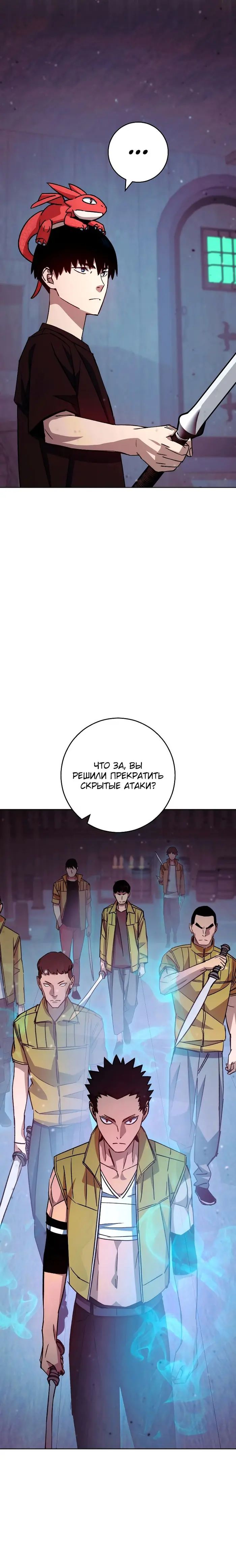 Страница 27