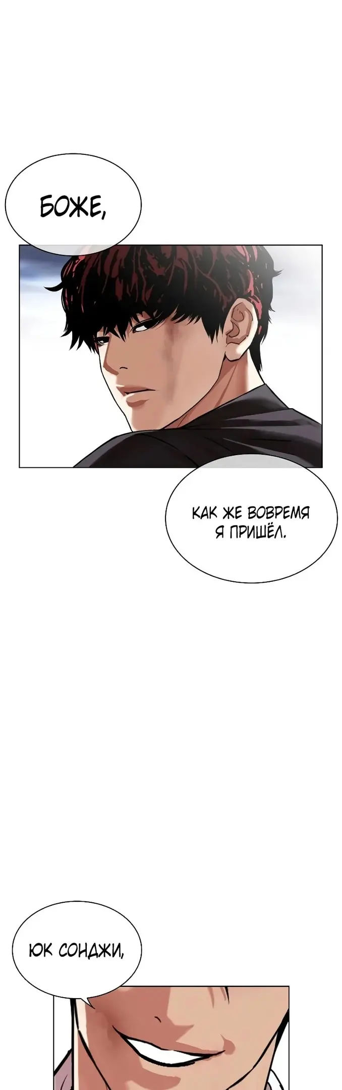 Страница 49