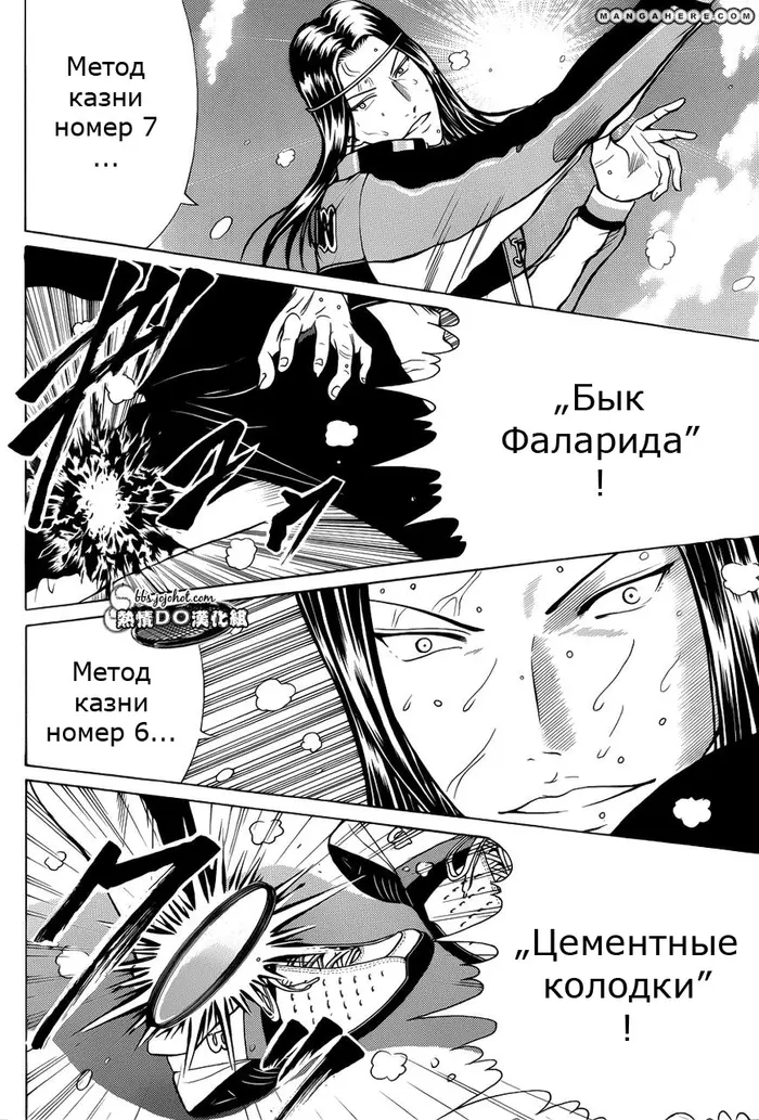 Страница 20