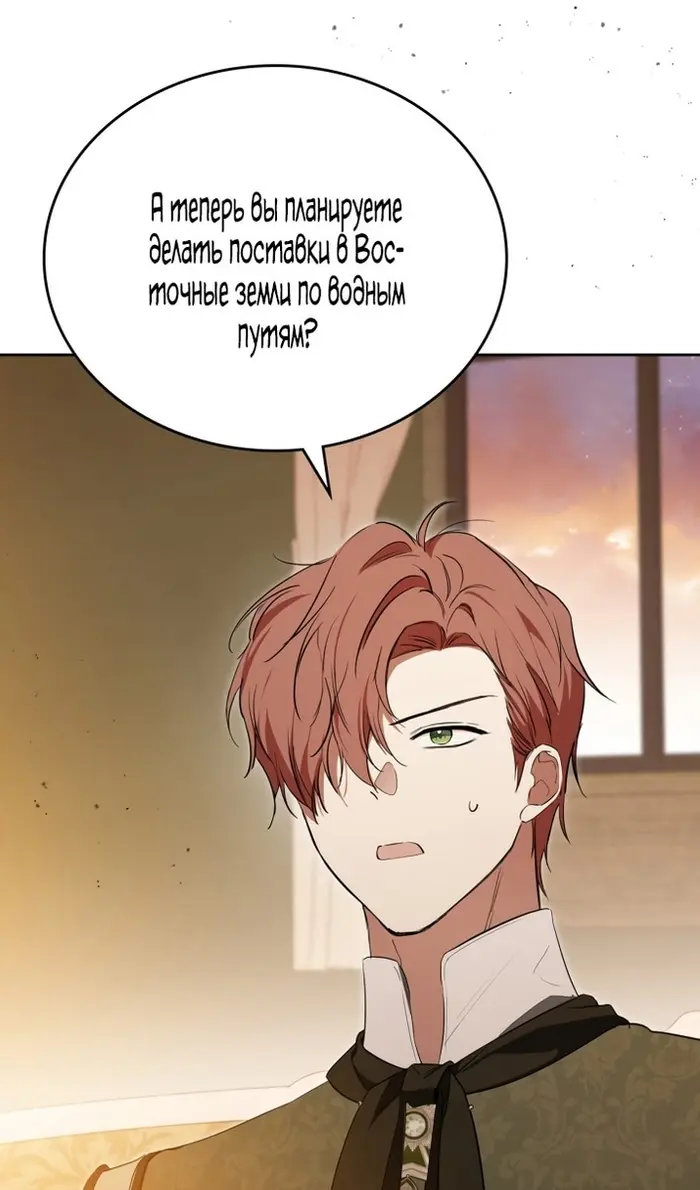 Страница 102