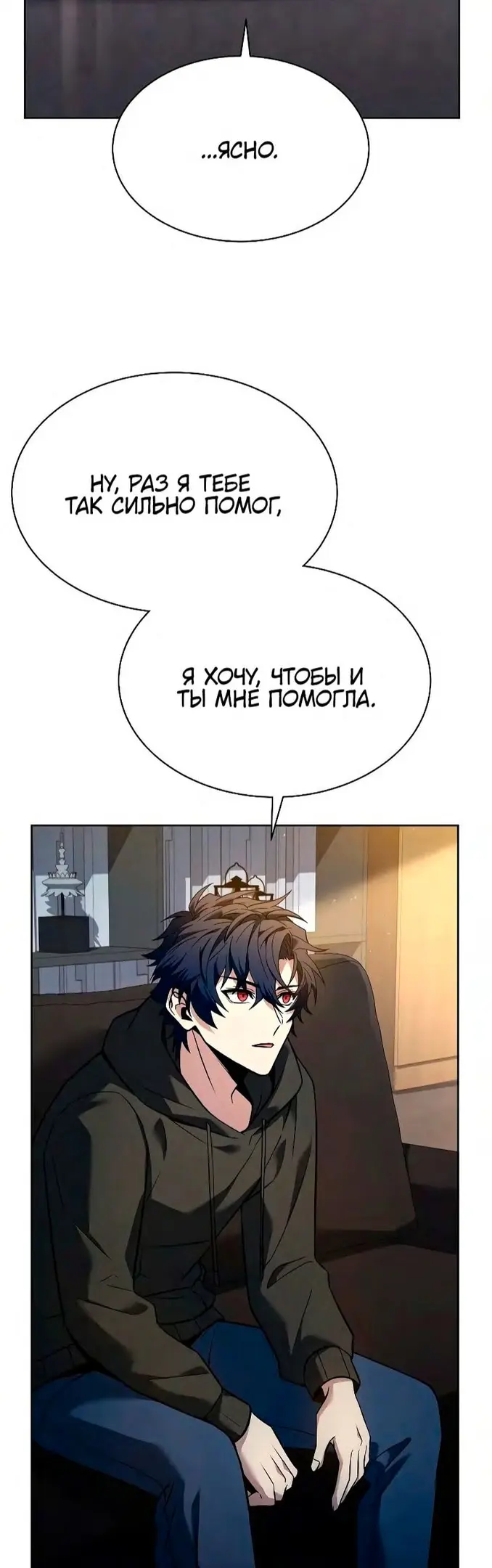Страница 52