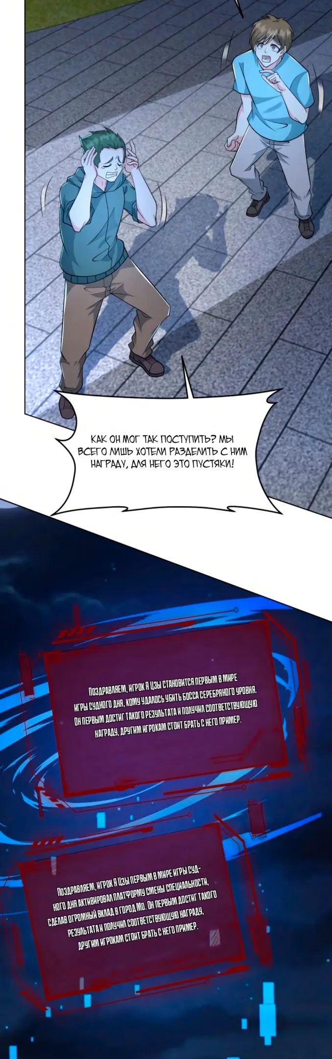 Страница 9