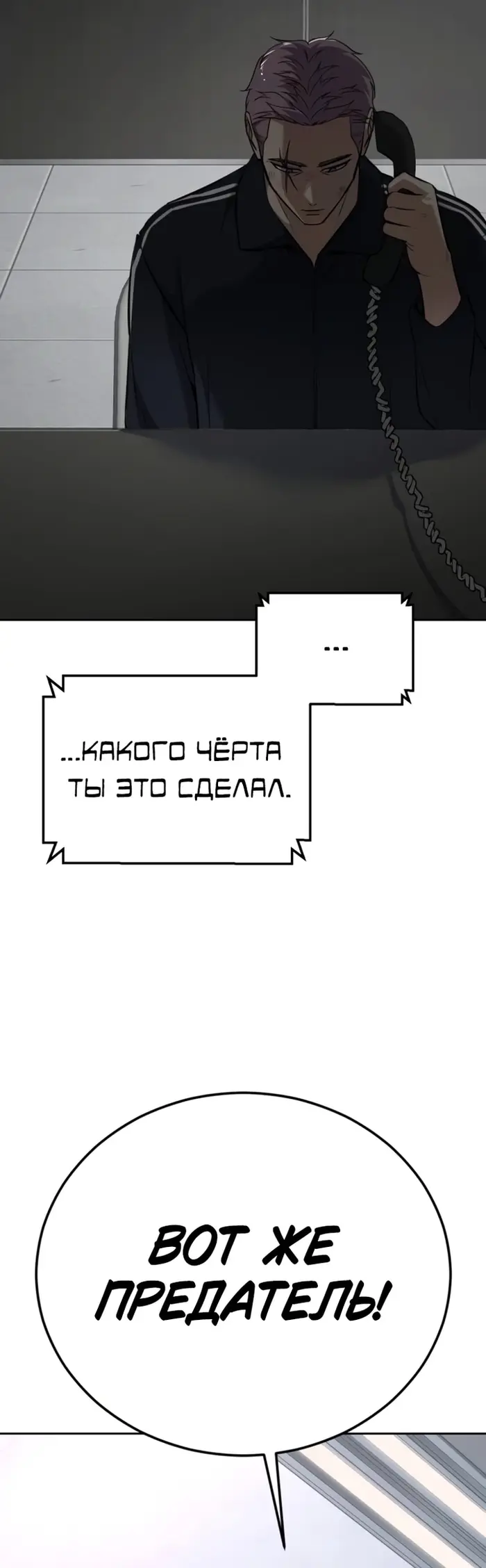 Страница 84