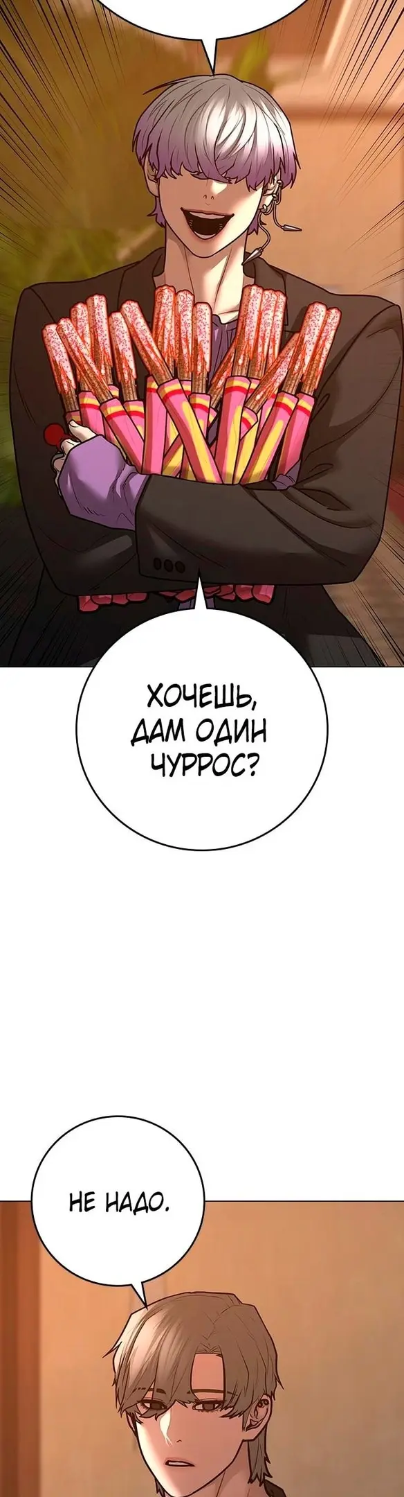 Страница 48