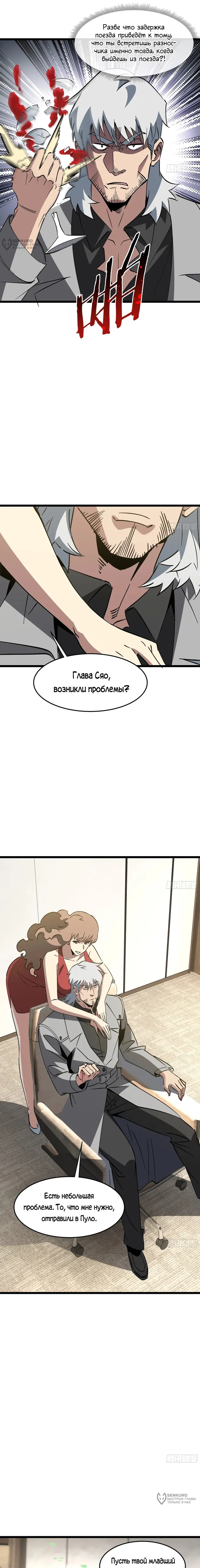 Страница 13