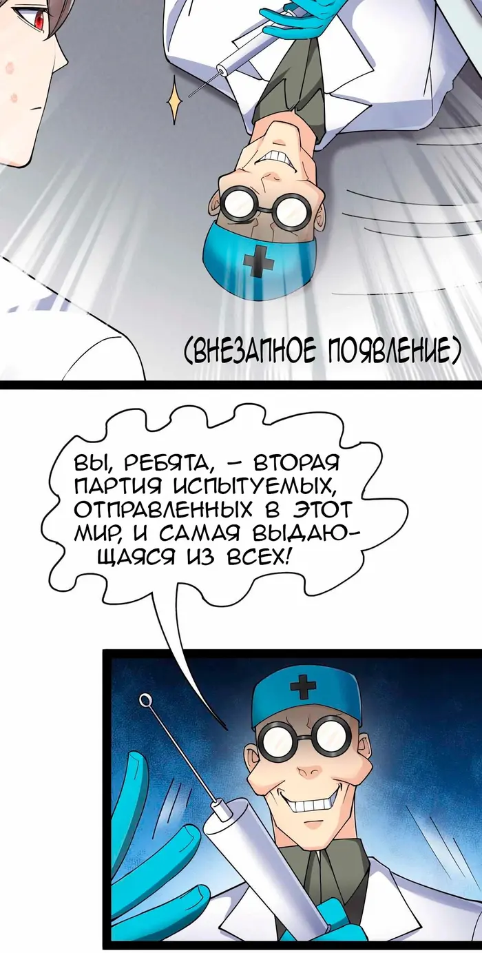 Страница 12