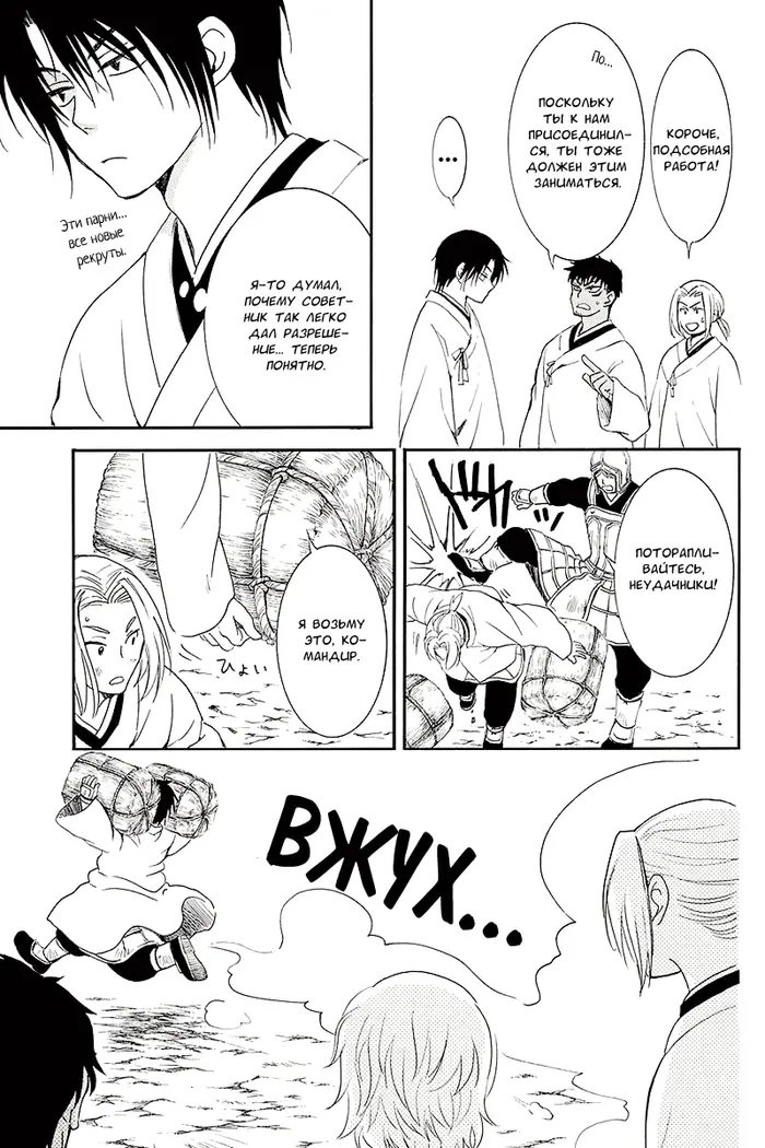 Страница 9