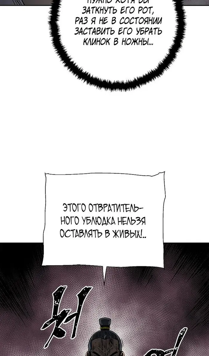 Страница 80