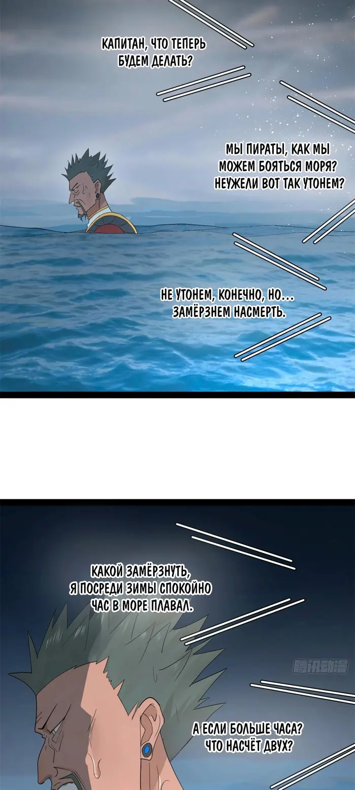 Страница 35
