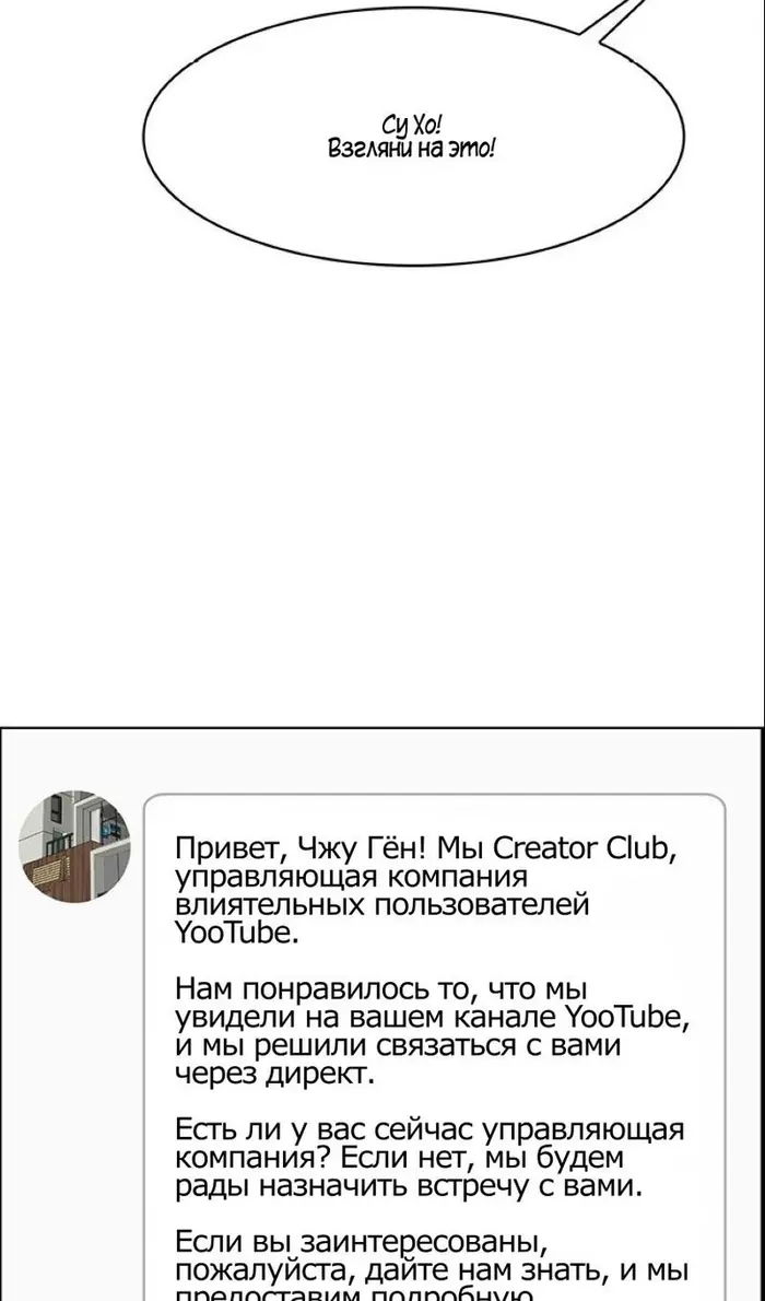 Страница 79