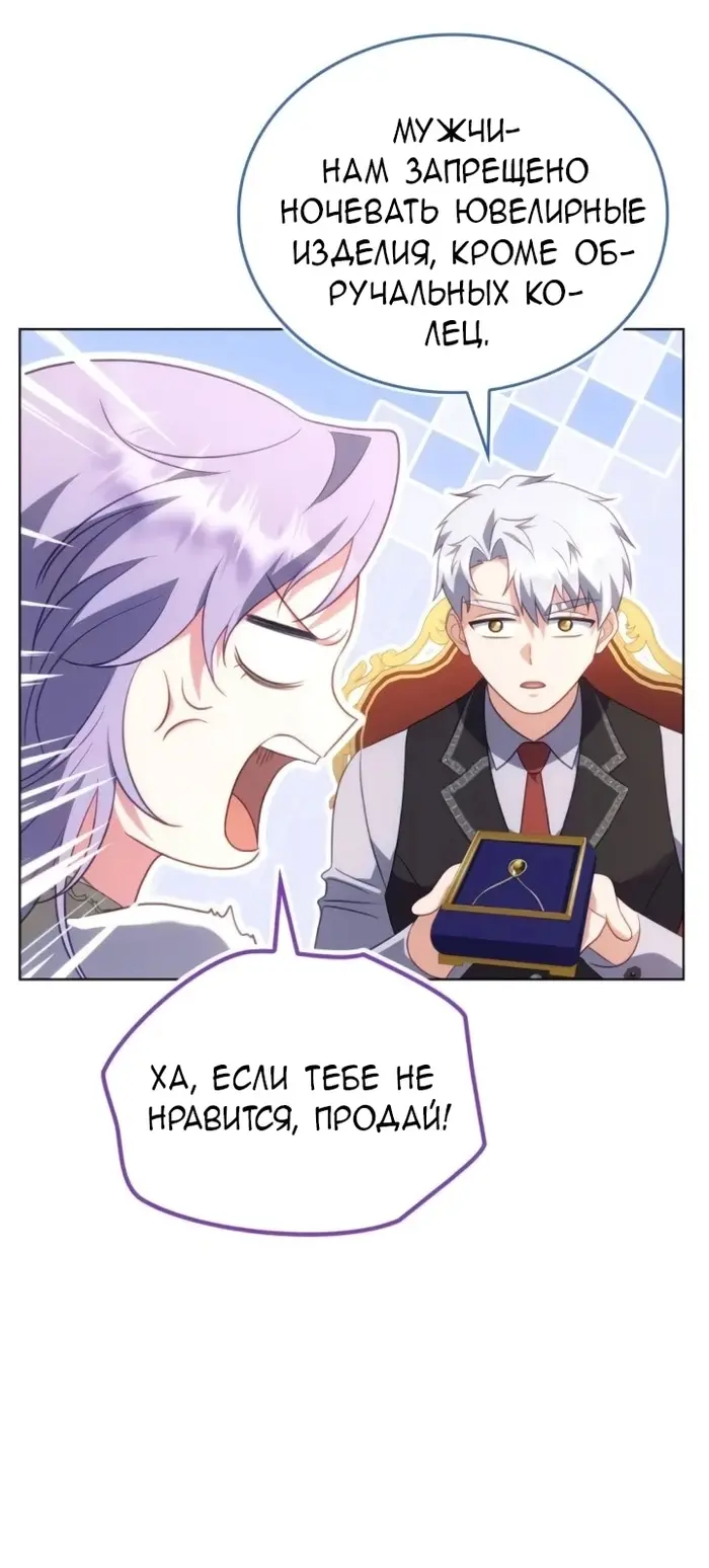 Страница 56