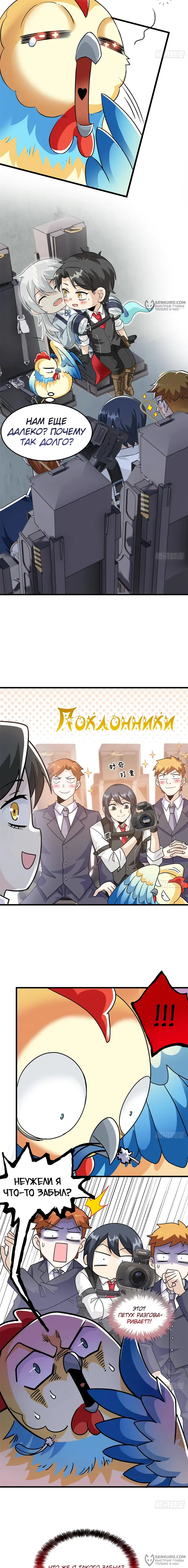 Страница 4