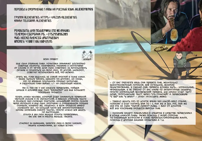 Страница 20