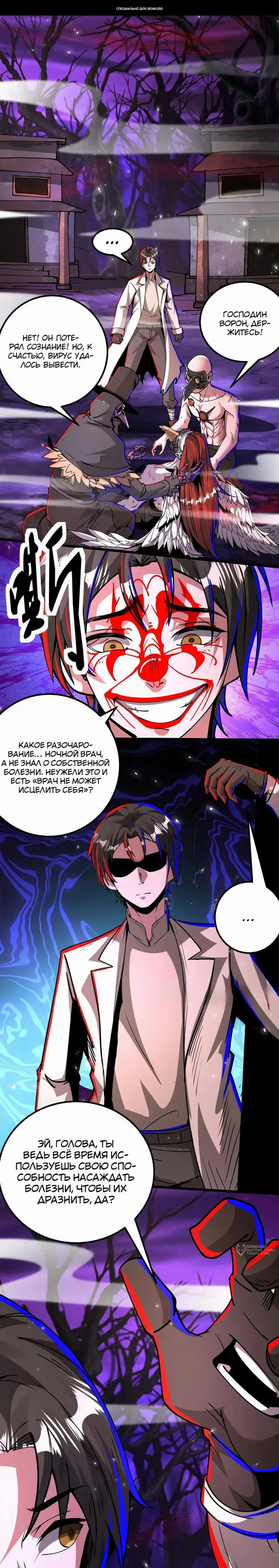 Страница 1