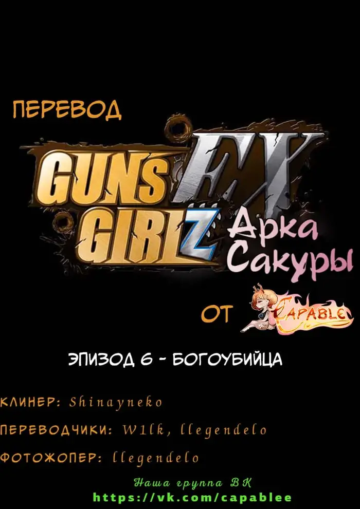 Страница 12