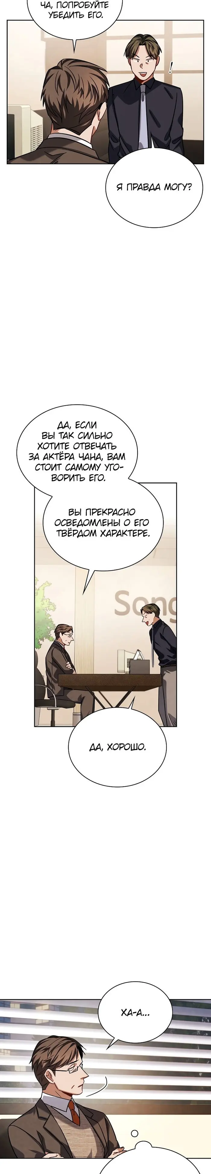 Страница 33