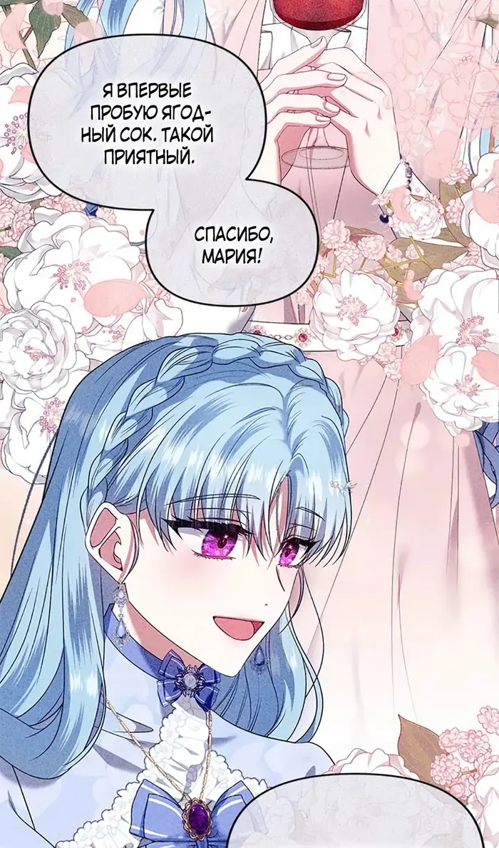 Страница 59