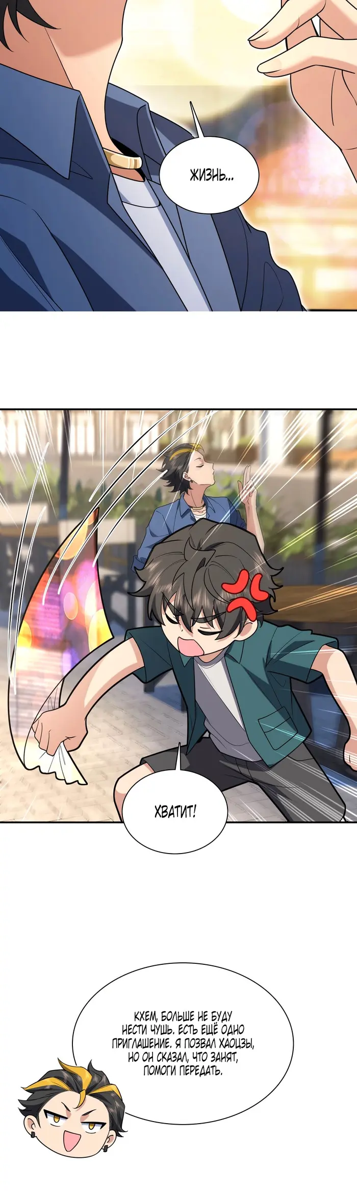 Страница 27