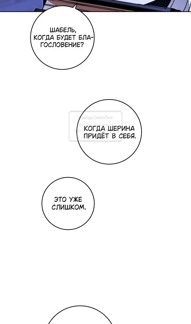 Страница 86