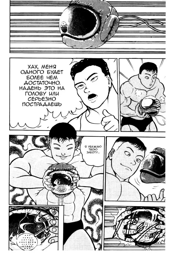 Страница 19