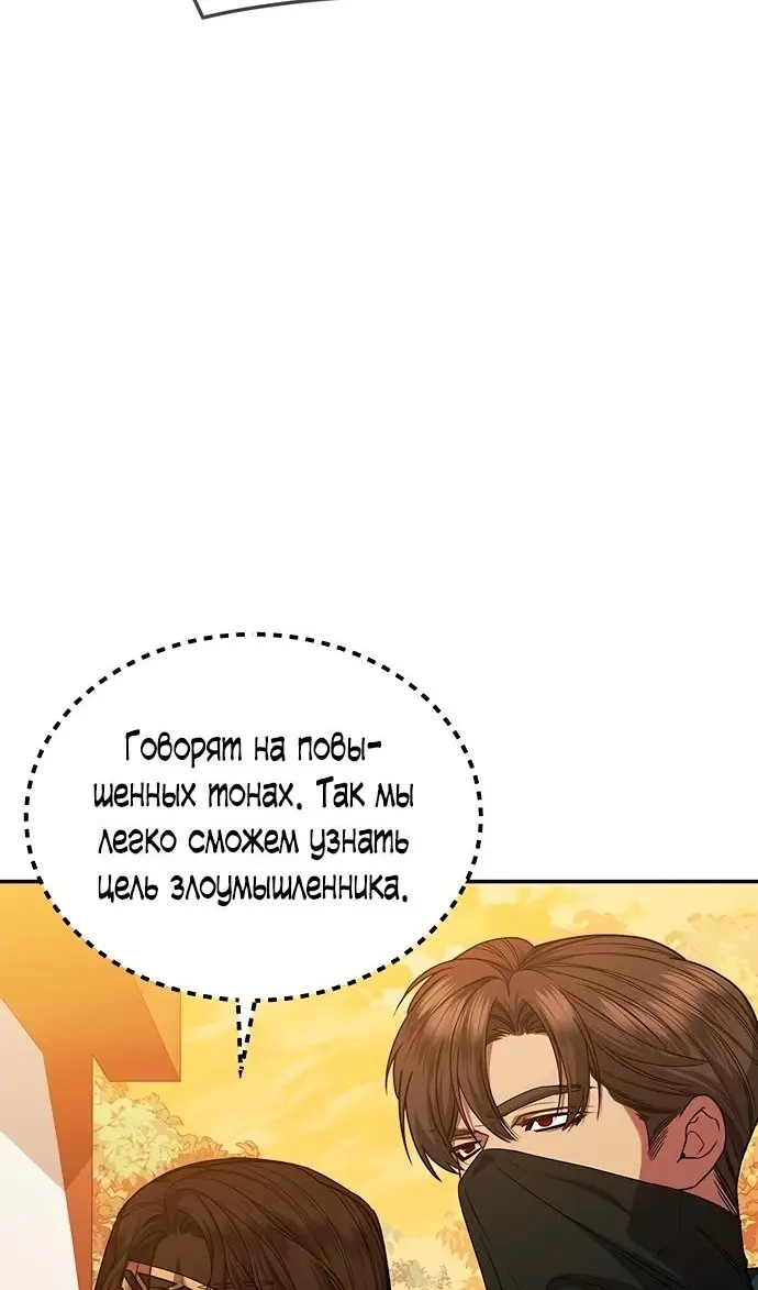 Страница 66