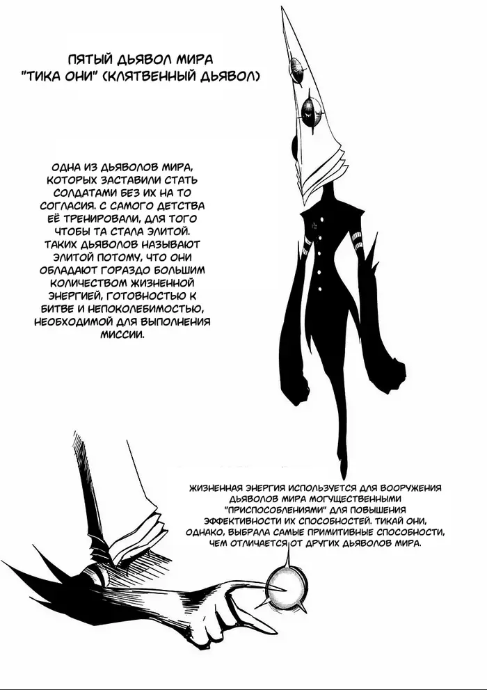 Страница 19