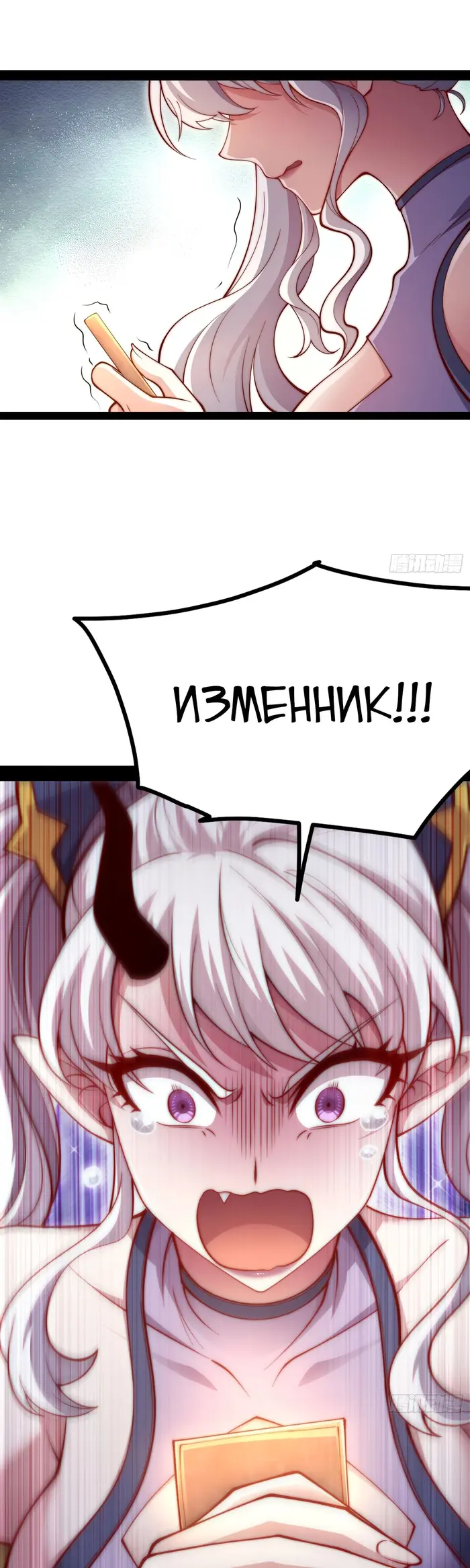 Страница 24