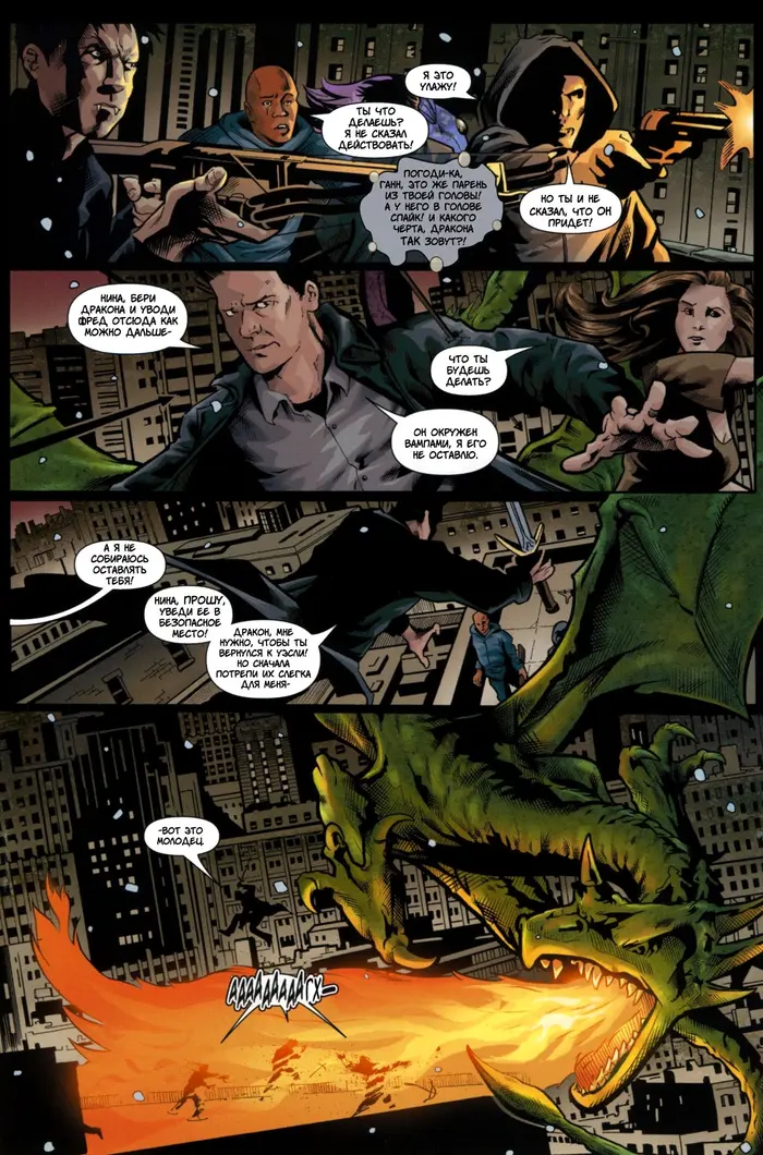 Страница 5
