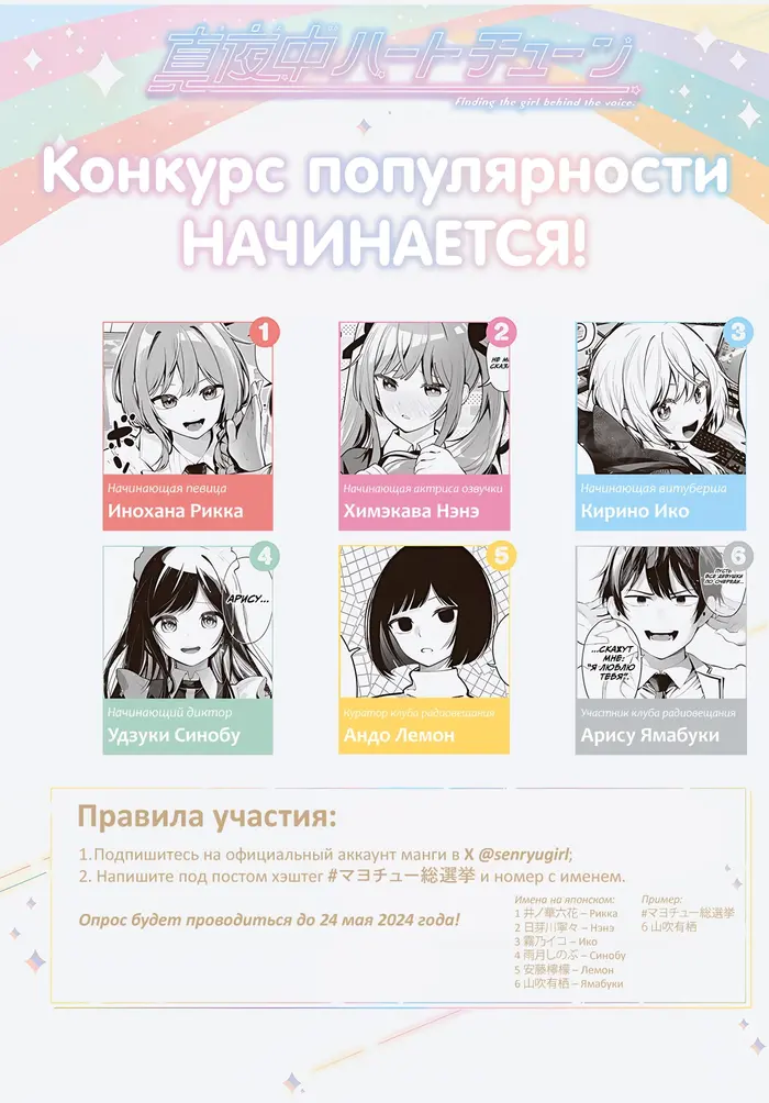 Страница 2