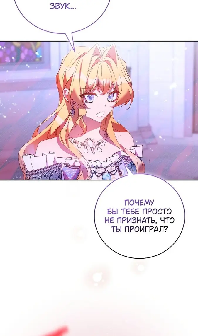 Страница 92