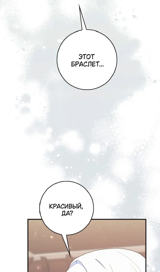 Страница 109