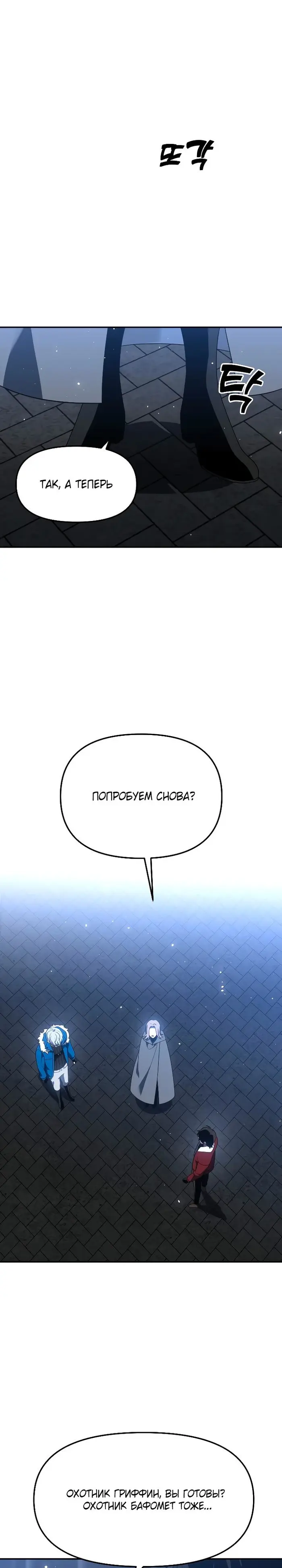 Страница 57