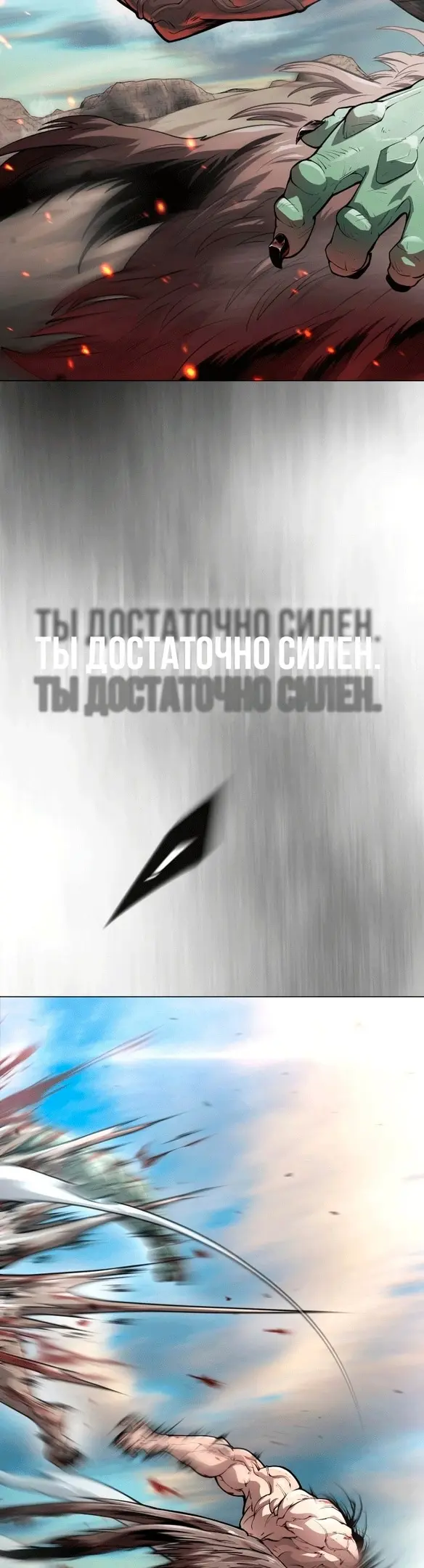 Страница 38
