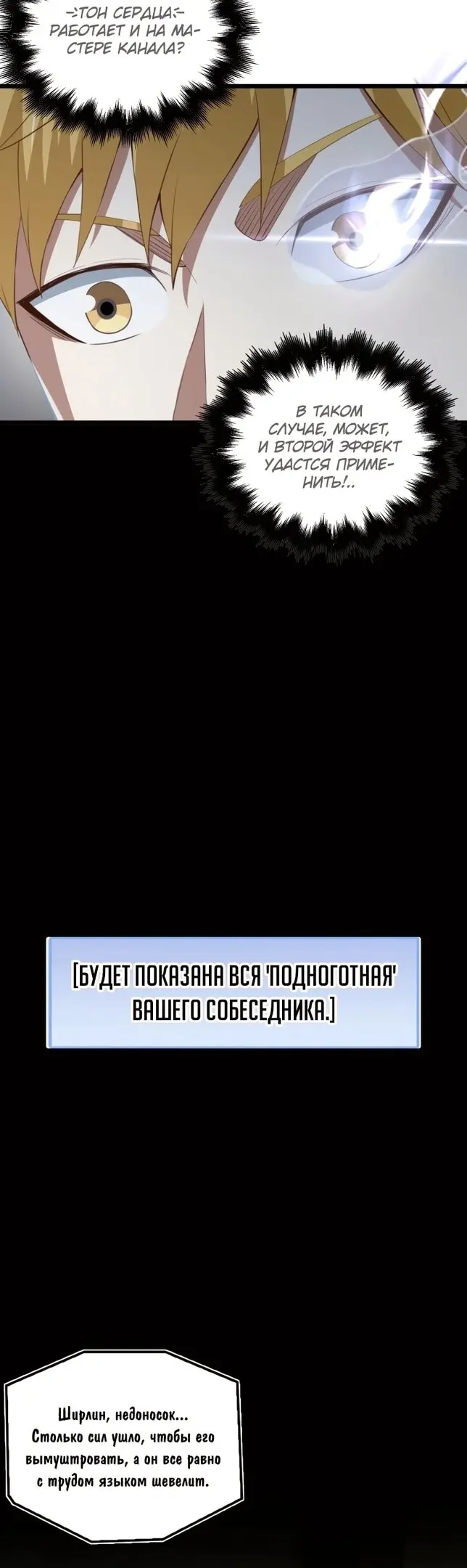 Страница 44