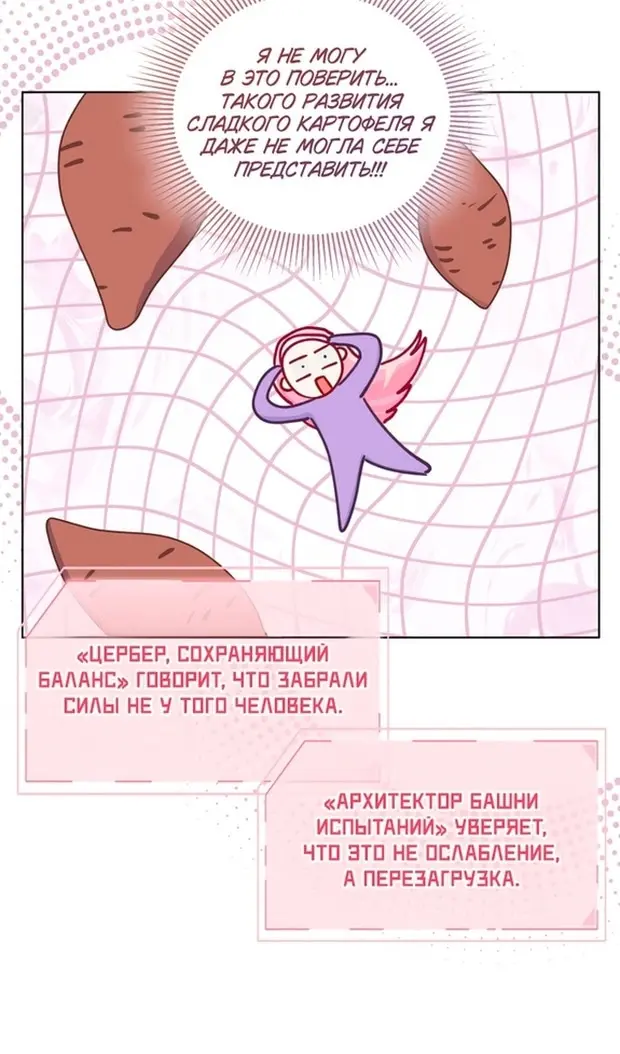 Страница 52