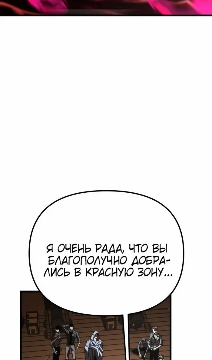 Страница 119