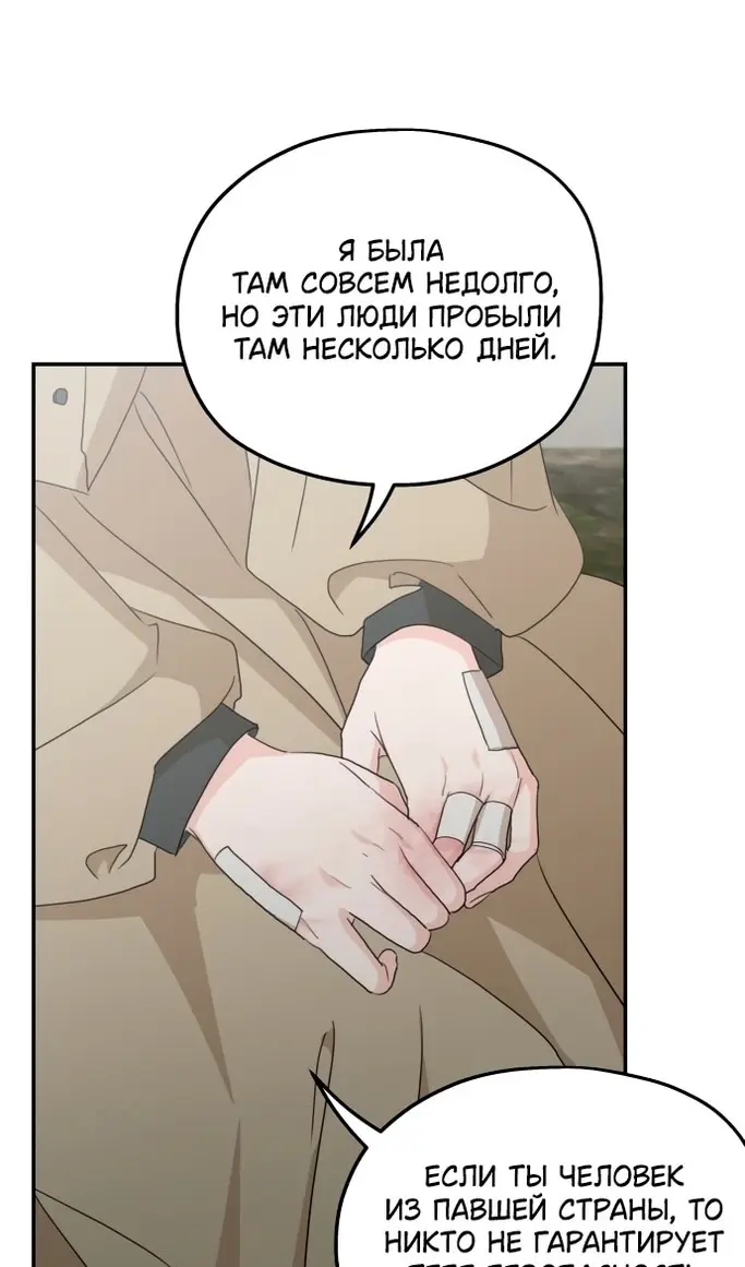 Страница 57