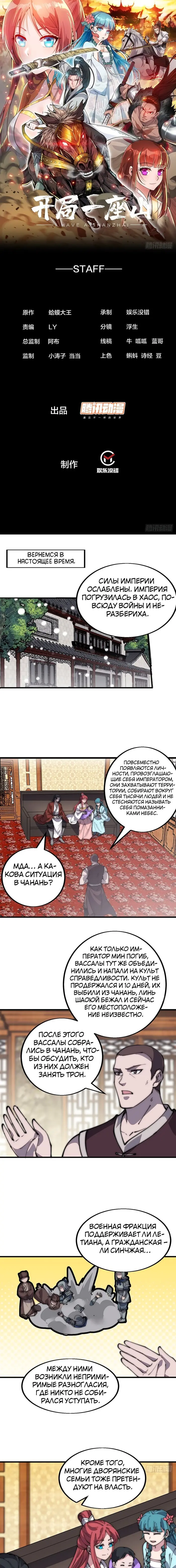 Страница 1