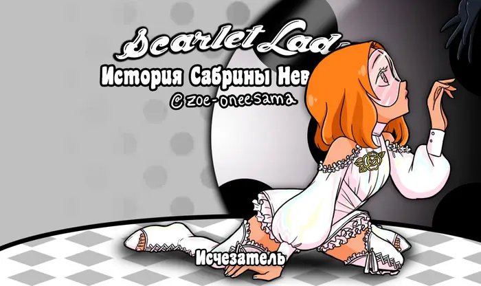 Страница 1