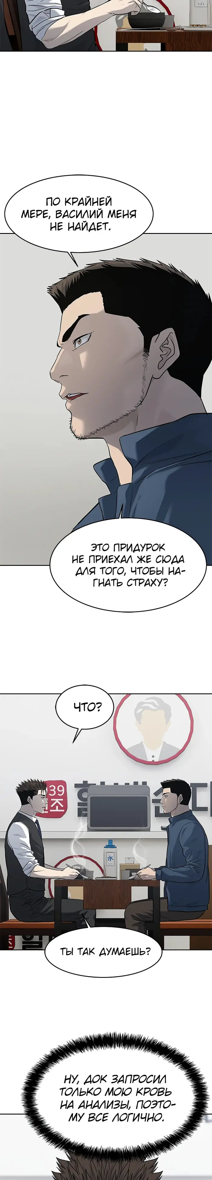 Страница 39